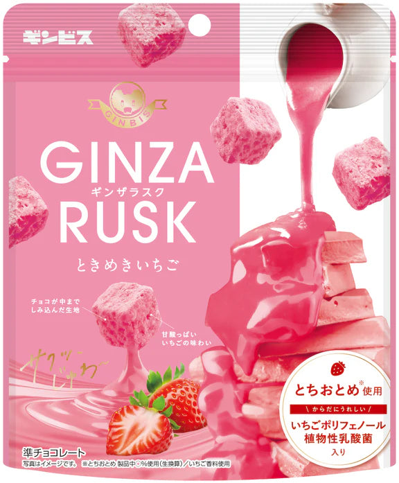 GINZA RUSK Tokimeki Strawberry 48g