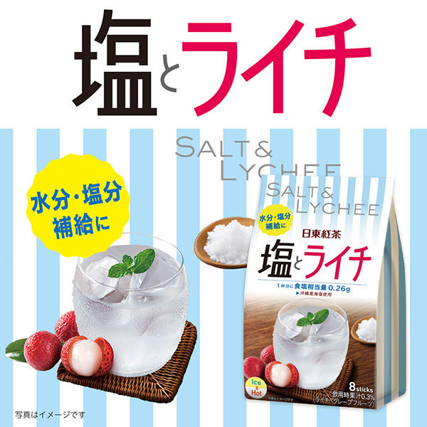 Nittoh Salt and Lychee Juice 8 Sticks