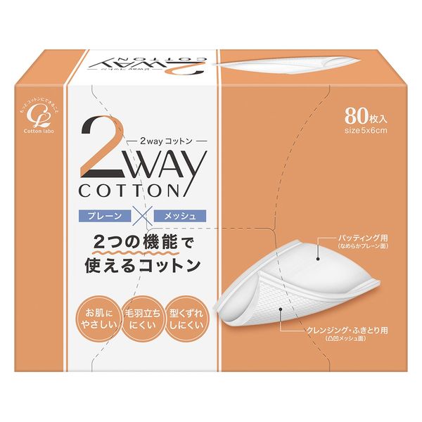 Cotton Labo 2-way cotton 80 sheets