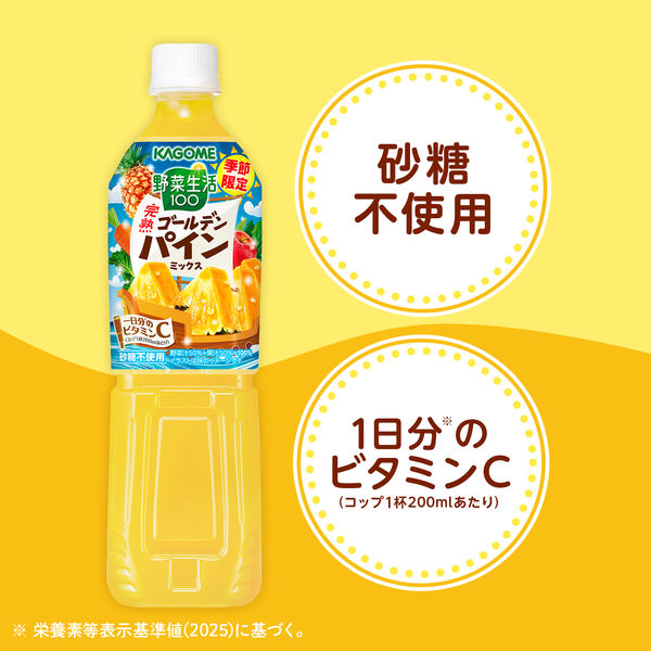 Kagome Vegetable Life 100 Ripe Golden Pineapple Mix 720ml