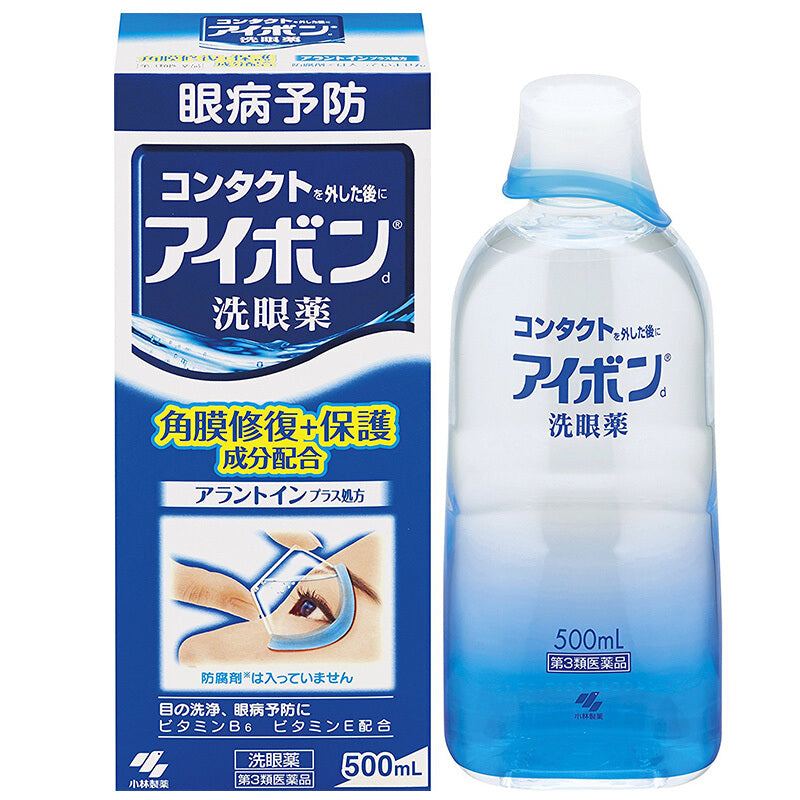 Kobayashi Pharmaceutical eye wash 500ml  dark blue corneal repair