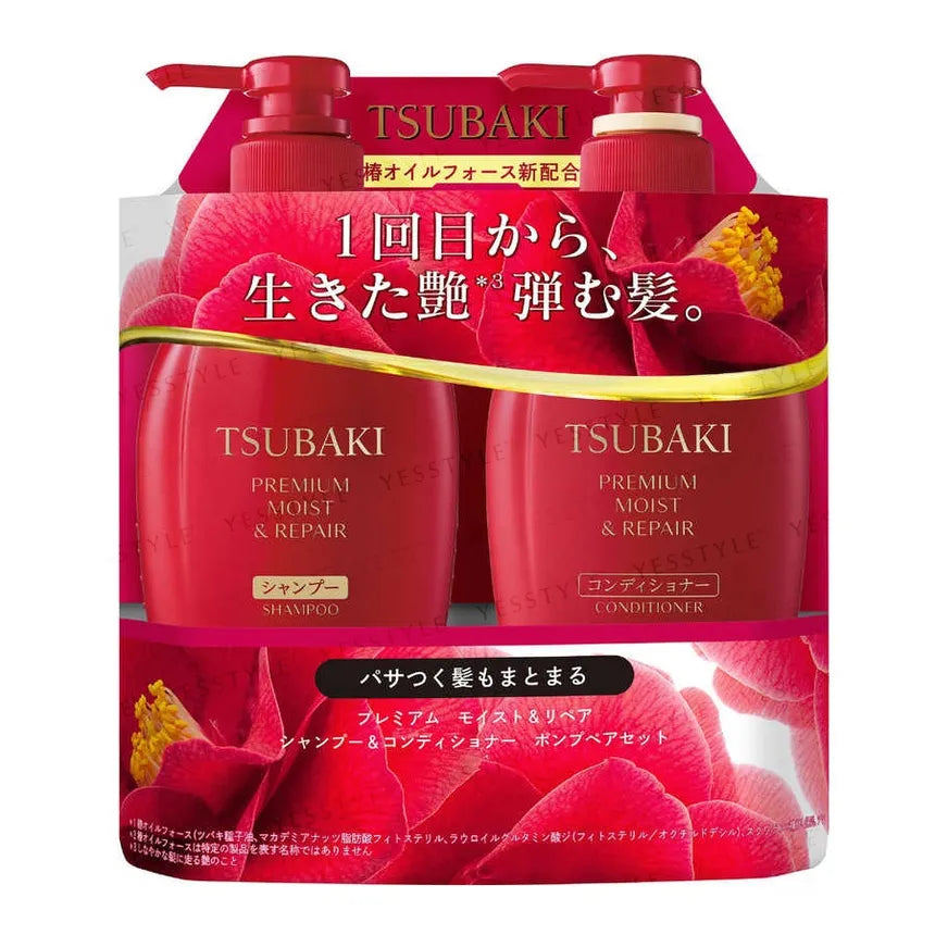 Shiseido - Tsubaki Premium Moist & Repair Shampoo & Conditioner Set