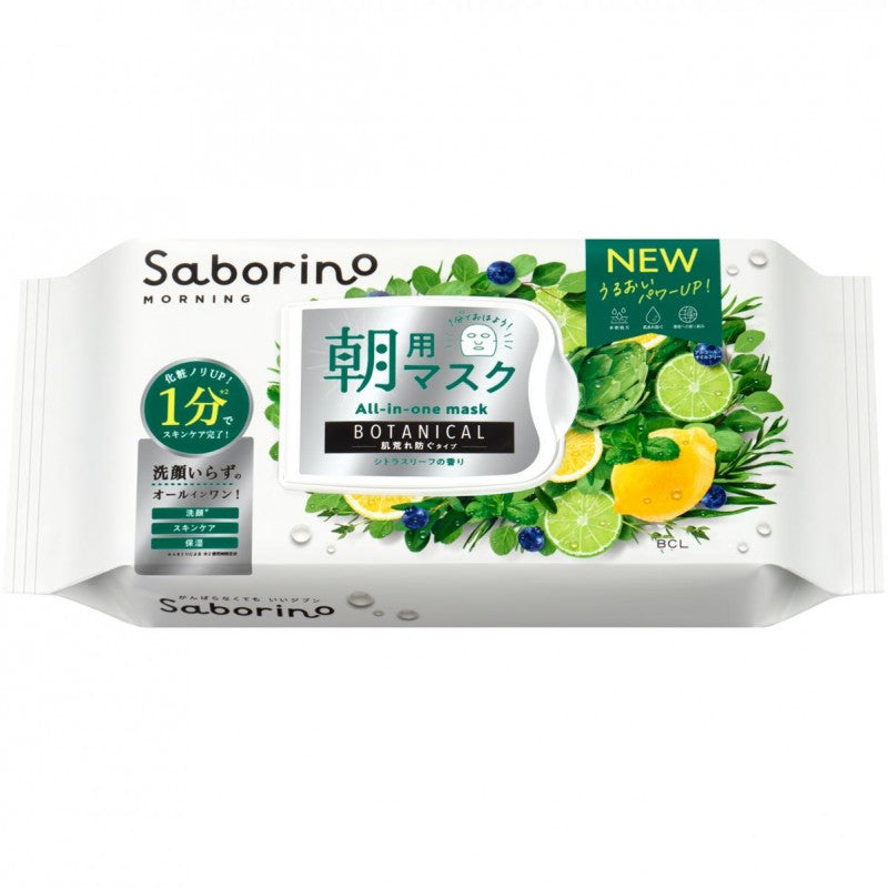 BCL Saborino Morning Facial Sheet Mask botanical refreshing 30 sheets