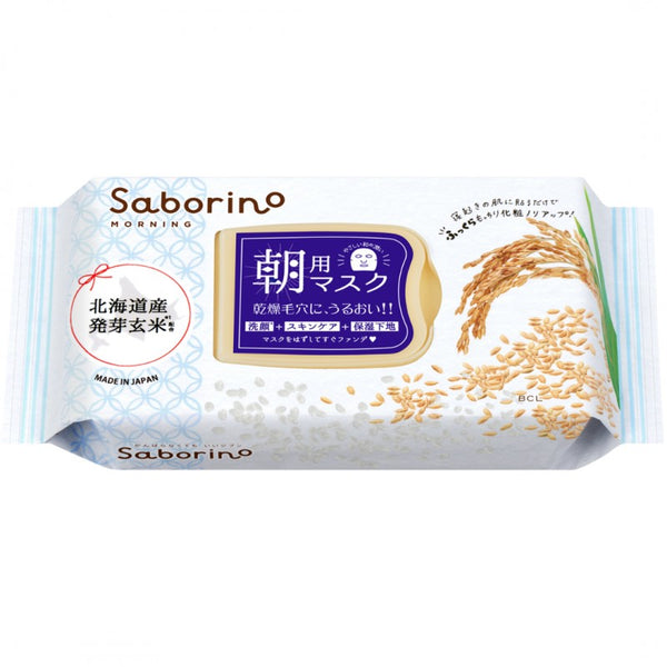 BCL Saborino Morning Facial Sheet Mask japanese brown rice 28 sheets