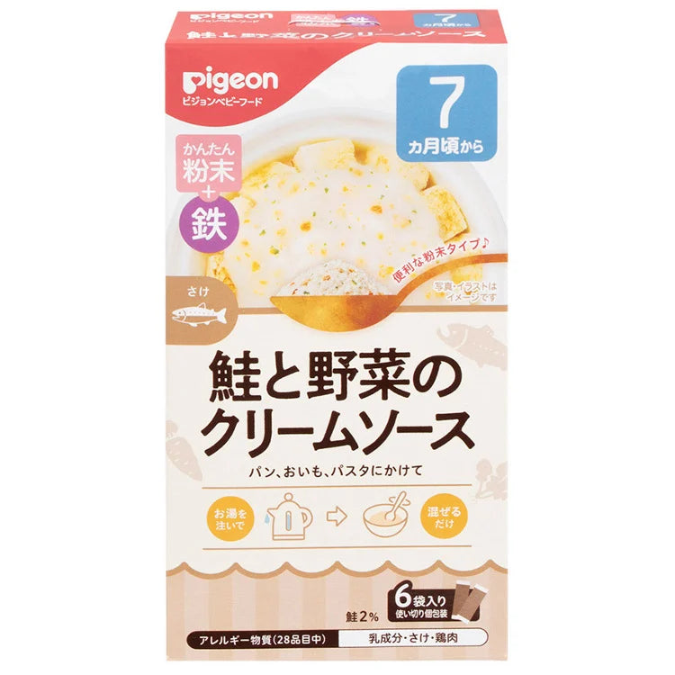 Pigeon Easy Powdered Iron Salmon and Vegetable Cream Sauce Baby Food (7 months and up)