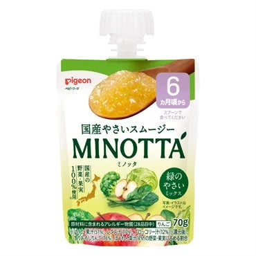 Pigeon MINOTTA Vegetable Smoothie Green Vegetable Mix for babies 6 months and up