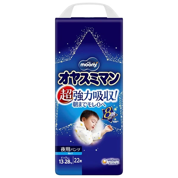 Moony Oyasuminman Boys' Big and Up Night Diapers XL 13-28kg  22 count