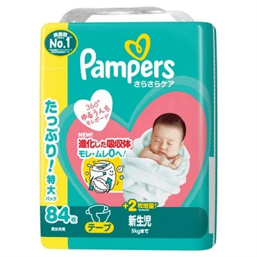 Pampers Dry Care Tape Diapers Newborn 0-5kg 84 diapers