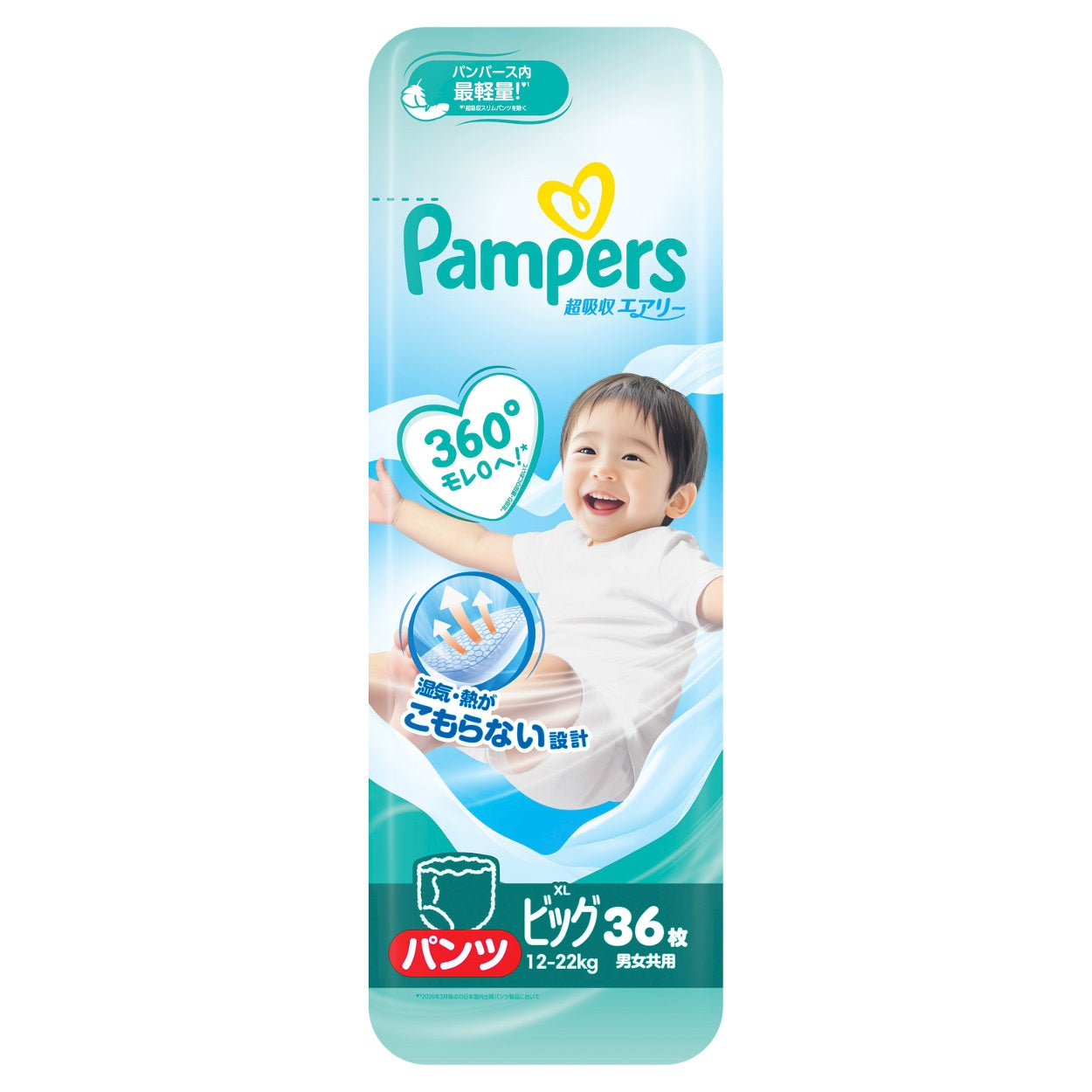 Pampers Super Absorbent Airy Pants unisex baby diapers Size XL 36 diapers 12-22kg