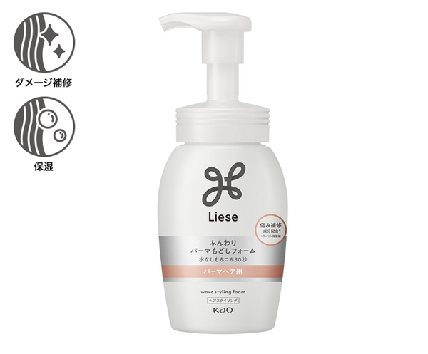 kao Liese wave styling foam 200ml