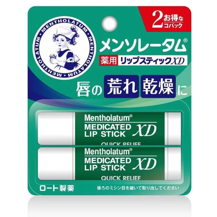 Mentholatum lip balm 2sticks /pack