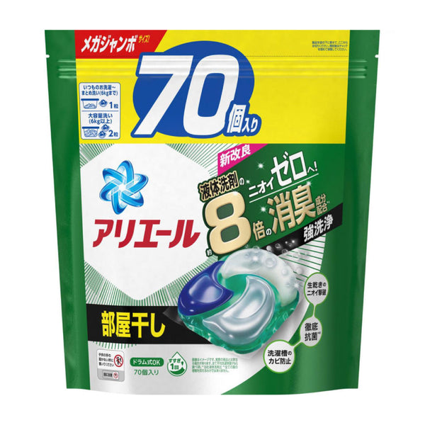 P&G ARIEL bio science 4d Laundry Ball 8 times the deodorizing power for Indoor drying 70 capsules