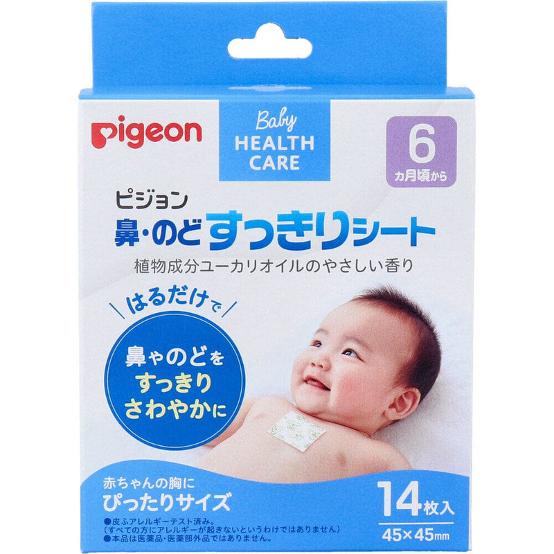 Pigeon nose and throat refreshing sheet 14 sheets 6+ months