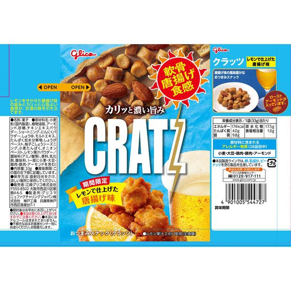 Kratz Fried Chicken Flavor Finished with Lemon 33g