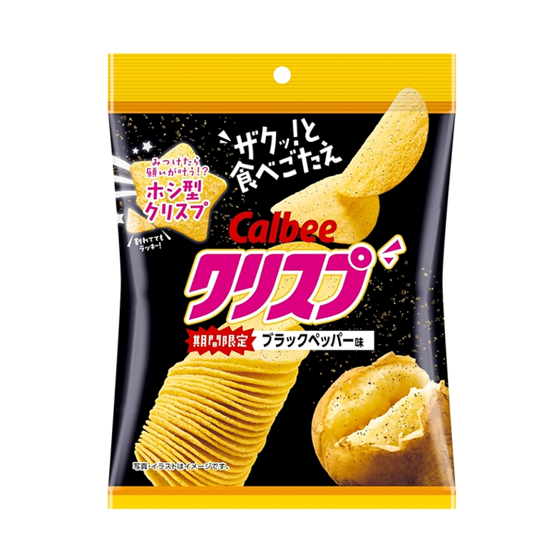 Calbee Crisp Black Pepper Flavor 45g