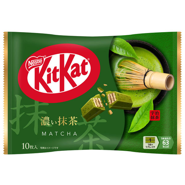 Nestlé KitKat Wafers Rich Matcha Flavor 10 Pieces