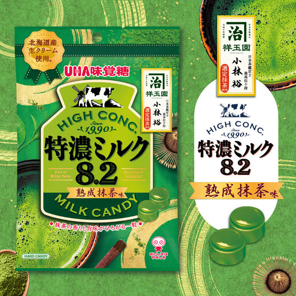 UHA High conc Tokuno Milk 8.2 Aged Matcha 71g