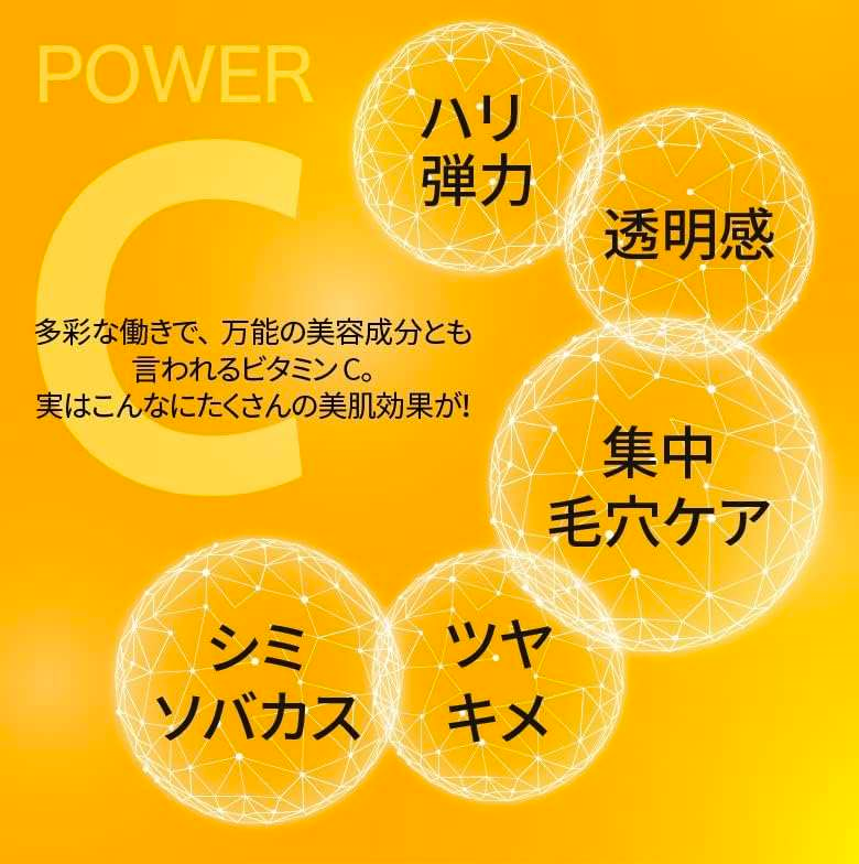 Quality First Derma Laser Super VC100 Mask 7 Sheets