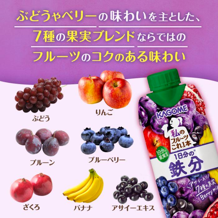 KAGOME One Day's Worth of Iron Fruit Juice 330ml