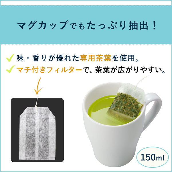 Itoen Oi Ocha Eco Tea Bags Brown Rice Tea 20pcs