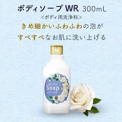 House of Rose White Rose Shower Gel Limited Edition 300ml