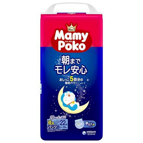 Moony Mamypoko Night Pants 13-28Kg XXL 22 Pieces