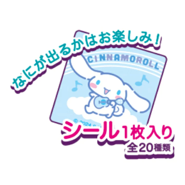 Senjaku Ame Honpo Sanrio Characters Candy 50g