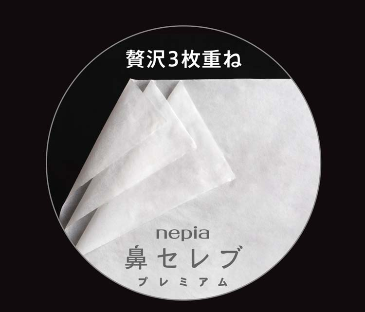 Nepia Hana Nose Celeb Premium Tissue 3-ply 130 sheets random package