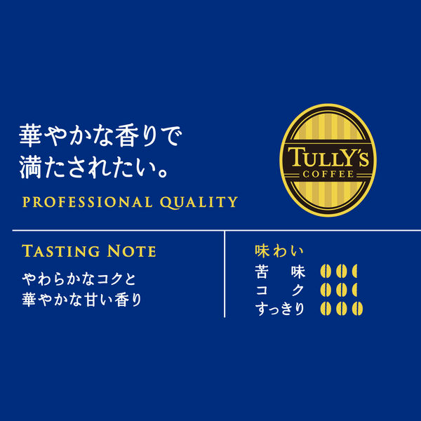 Tully's Black Kilimanjaro B  Coffee can 285ml