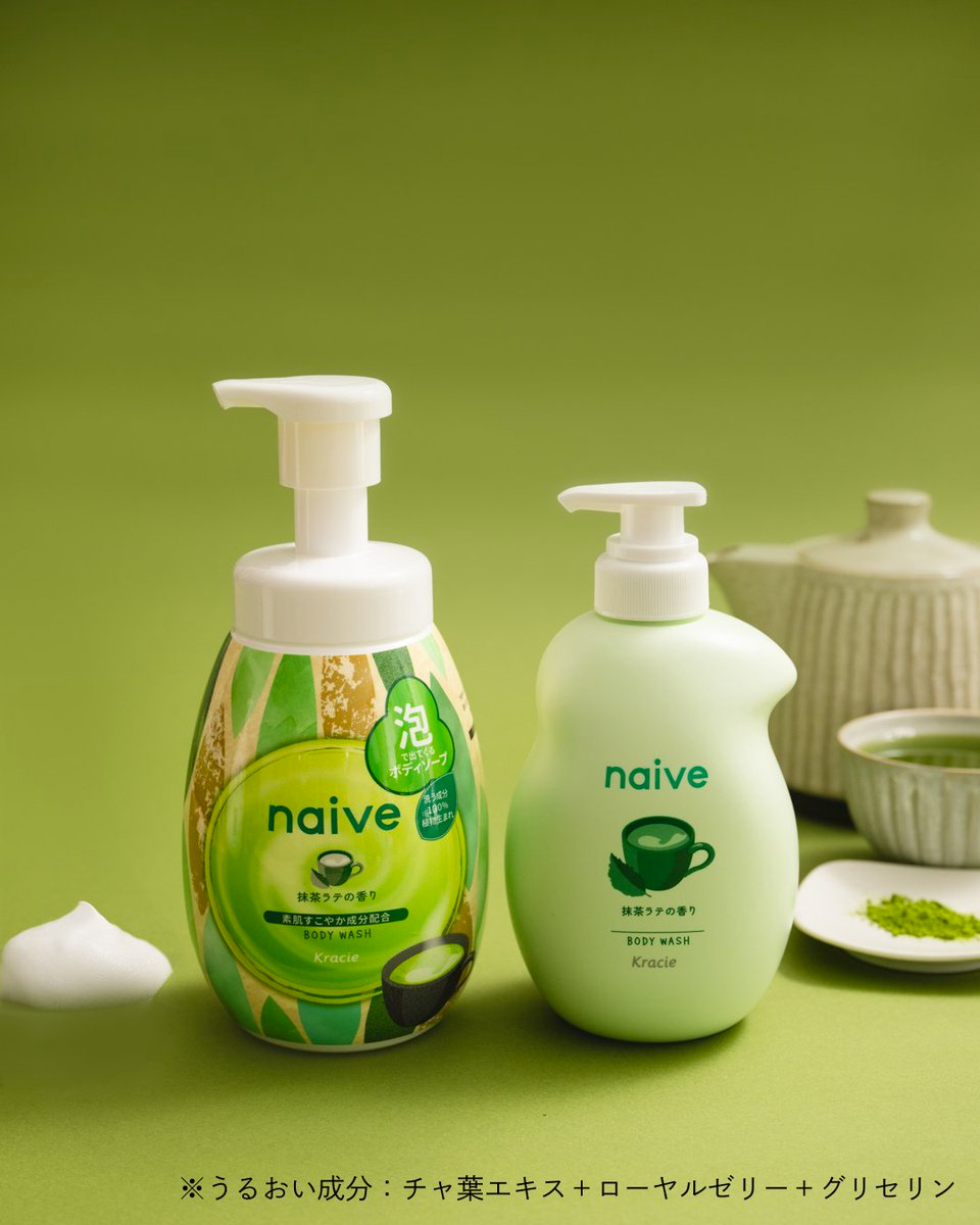 Kracie Naive Body Soap Matcha Latte Scent 530ml