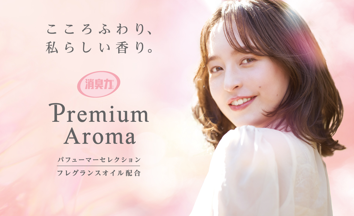 ST Premium Aroma Deodorizer Urban Romance 400ml