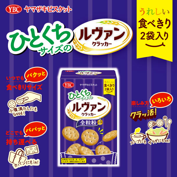 YBC Levain Whole Wheat Crackers 82g