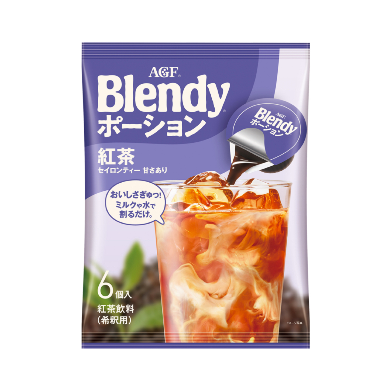 AGF Blendy concentrate black tea Capsule 6pcs