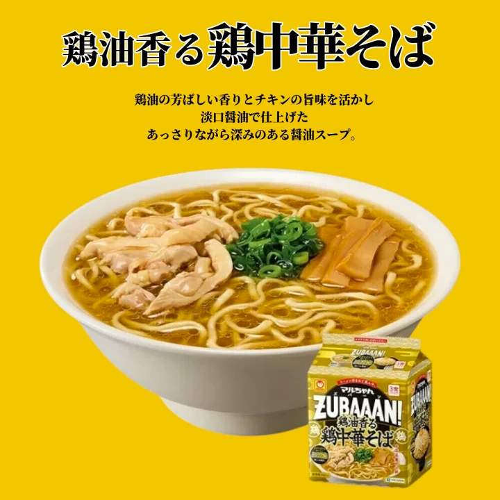 Toyo Suisan Chicken Soup Soba Noodle 3 Servings