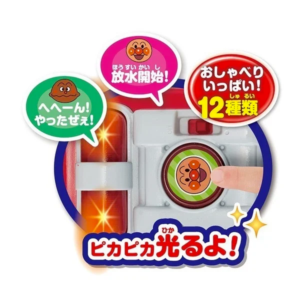 Anpanman Fire Truck Toy With Lights And Sound Effects Toy For Kids Age 1.5+