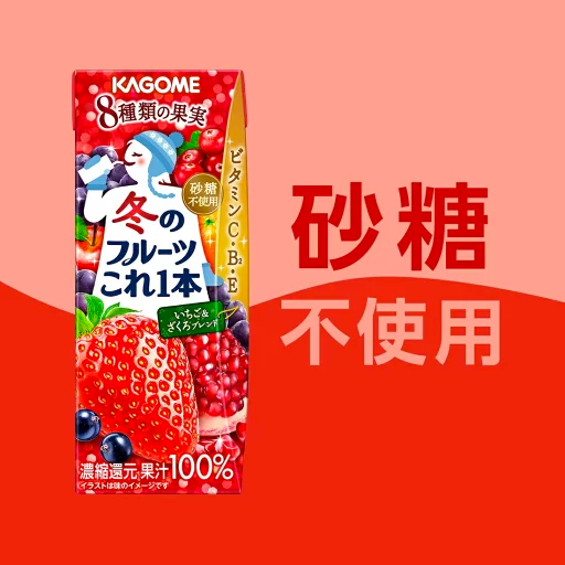 KAGOME Limited Koreippon Strawberry & Pomegranate Mix Juice 200ml