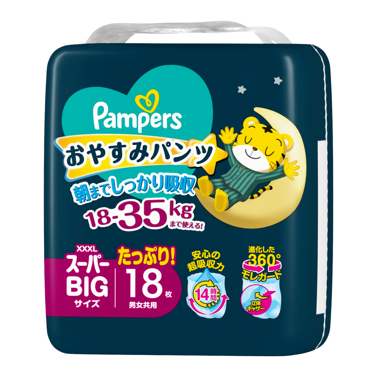 Pampers Shimajiro Overnight Pants Size XXXL 18-35kg 18pcs