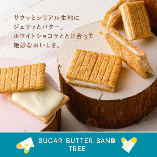 Sugar Butter Tree Assorted Sweets Signature Grain Biscuits 7 Pieces