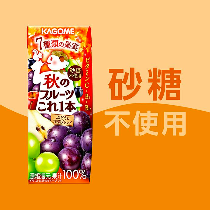 KAGOME White Grape & Pear Mix Juice 200ml