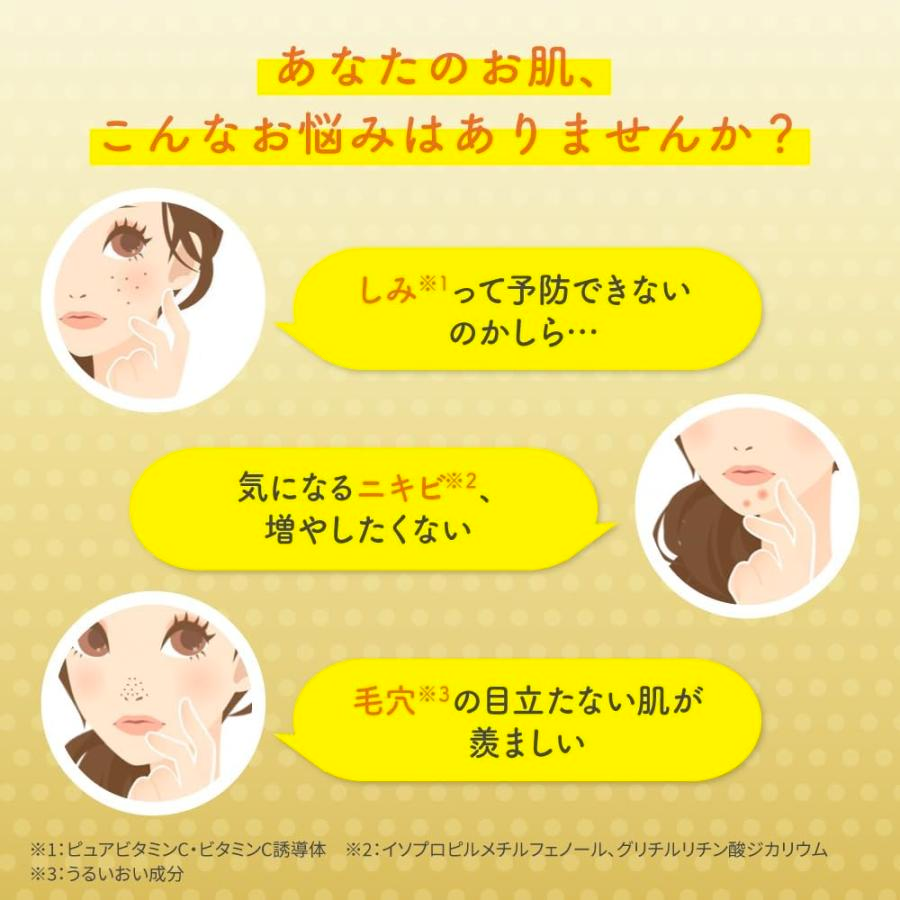 Rohto Melano CC Medicated Spot Treatment Premium Serum 20ml