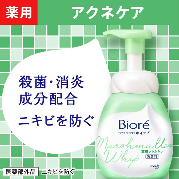 KAO Biore Marshmallow Whip Acne Care Facial Cleanser 150ml