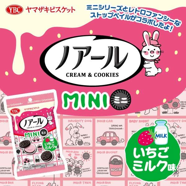 YBC Noir Mini Biscuit Strawberry Milk Flavor 48g