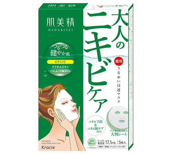 Kracie Hadabisei Face Mask Acne Care 5 Sheet