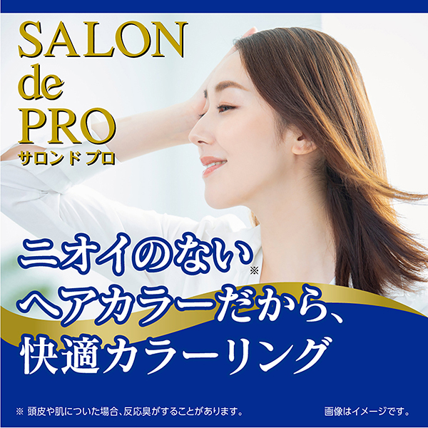 DARIYA Salon de Pro Fragrance-Free Hair Color Quick-Dye Cream for Gray Hair #5K Chestnut Natural Brown
