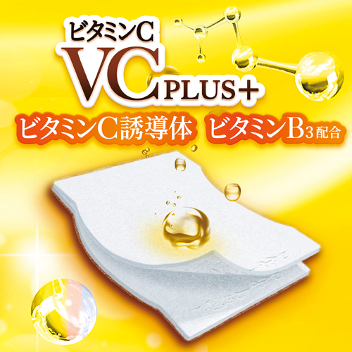 Unicharm Silcot Moisturizing Cotton Vitamin C PLUS+ 40pcs