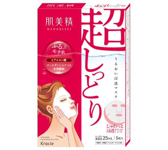 Kracie Hadabisei Face Mask Extra Rich 5 Sheets