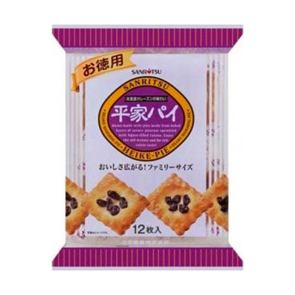 Sanritsu Grape Pie 12pcs