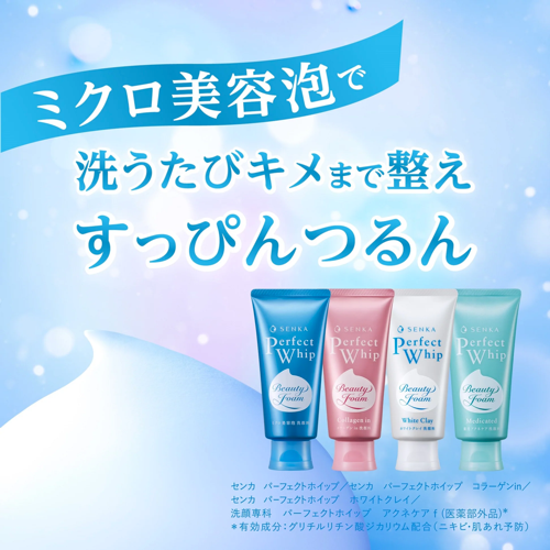 Shiseido Senka Perfect Whip beauty foam Facial cleanser medicated 120g