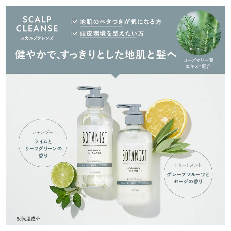 BOTANIST Botanical Treatment Scalp Cleanse Grapefruit & Sage Scent 460g