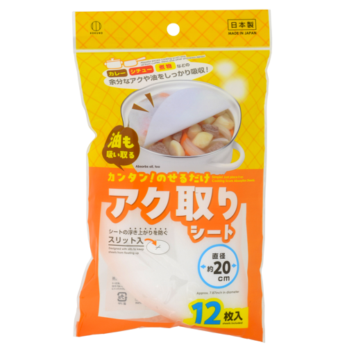 Kokubo Skimming Sheets 20cm Diameter 12pcs